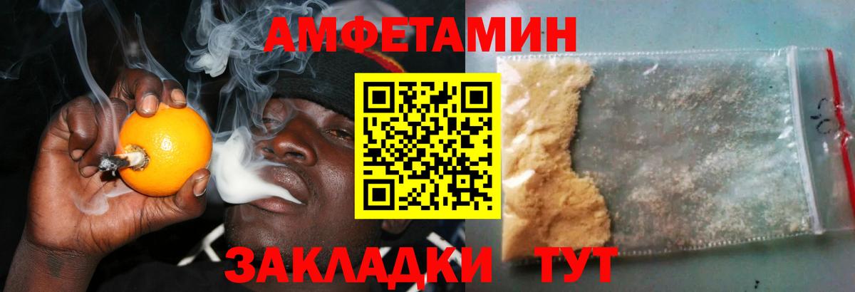 Cocaine  Ишим  Меф   APVP СОЛЬ   Каннабис  ГАШИШ  Вход с VPN  НБОМе 