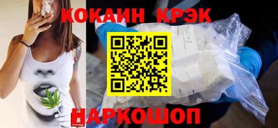 мефедрон Кунгур