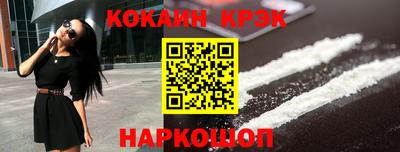 мефедрон Кунгур