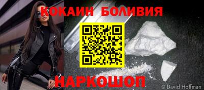 мефедрон Кунгур