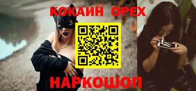 мефедрон Кунгур