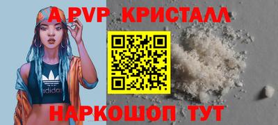 сатива Кумертау