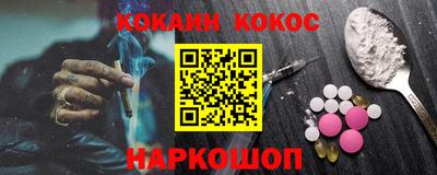 мефедрон Кунгур