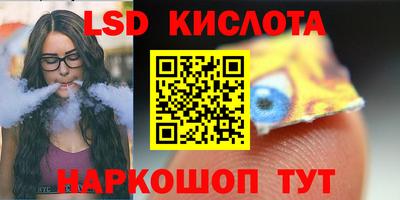 сатива Кумертау