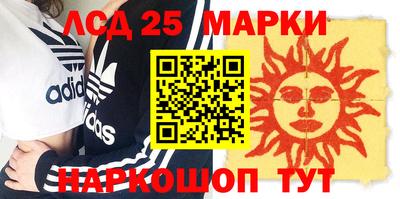 мефедрон Кунгур