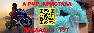 мефедрон Кунгур