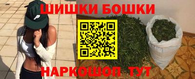 мефедрон Кунгур