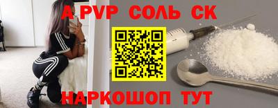 сатива Кумертау