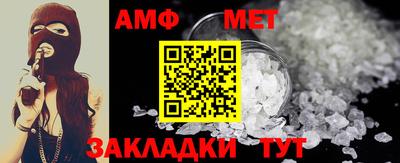 мефедрон Кунгур