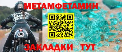 сатива Кумертау