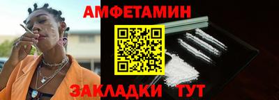 мефедрон Кунгур