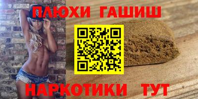ПСИЛОЦИБИНОВЫЕ ГРИБЫ Кулебаки