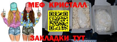 мефедрон Кунгур