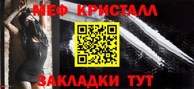 мефедрон Кунгур