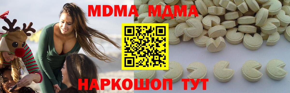 АМФЕТАМИН Ишим