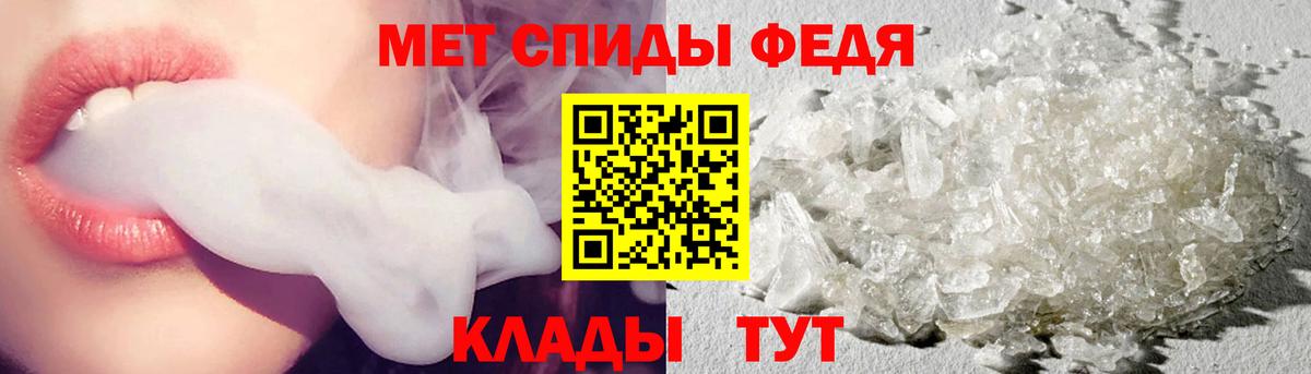 Метамфетамин кристалл Ишим