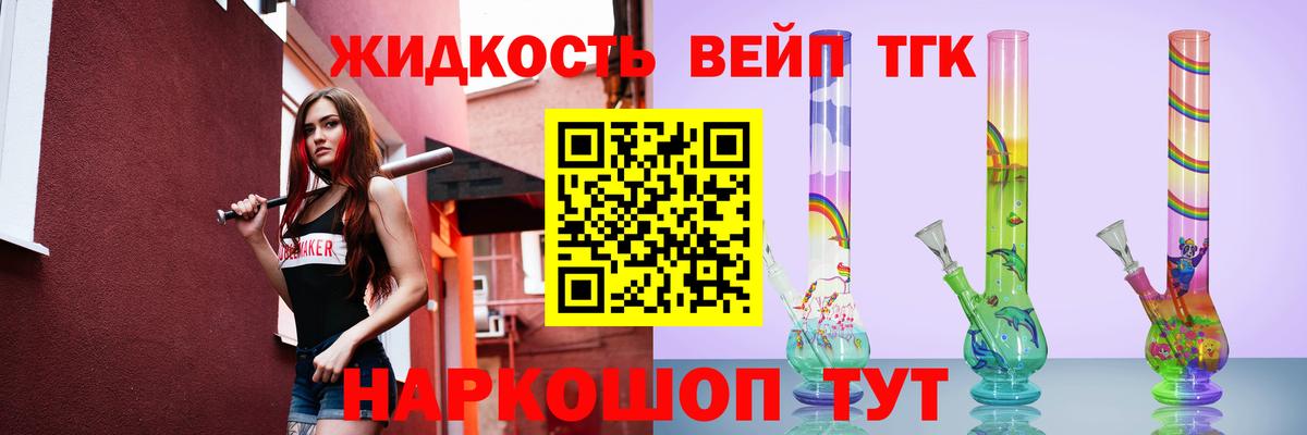 как найти закладки  блэк спрут маркетплейс  Вход с VPN  Ишим  Дистиллят ТГК Wax 