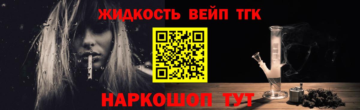 Дистиллят ТГК концентрат Ишим