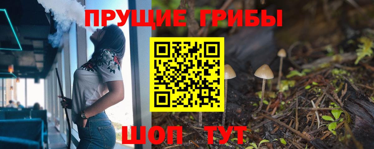 Ишим  Галлюциногенные грибы Magic Shrooms  Вход с VPN 
