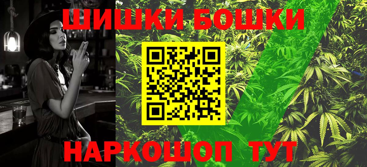 Марихуана марихуана  Каннабис планчик  Бошки марихуана Amnesia  Канабис конопля  Вход с VPN  Ишим 