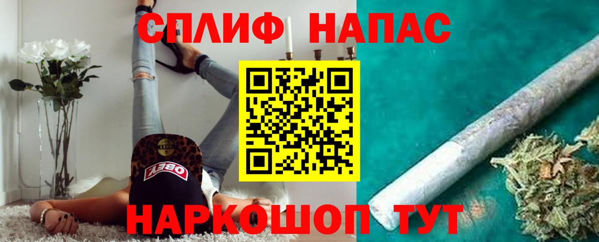 Бошки Шишки марихуана Ишим
